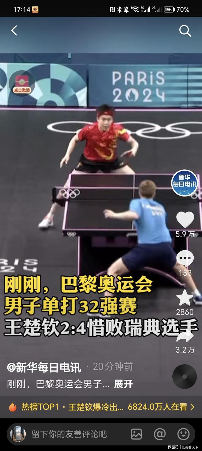 不仅是一次 不仅是一次