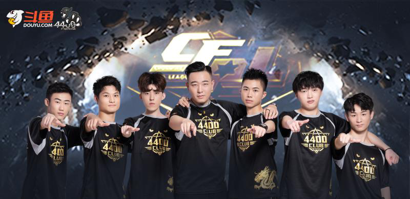 以大比分横 以大比分横